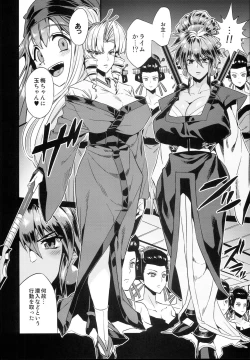 Page 4 of Hentai Marionette 5