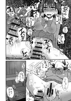 Page 30 of Zecchou Mesu Koubi