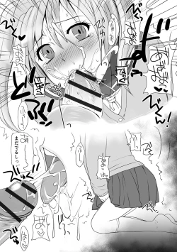 Page 39 of Zecchou Mesu Koubi