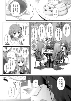 Page 6 of D.L. action 119