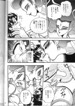 Page 46 of Gremlin Club