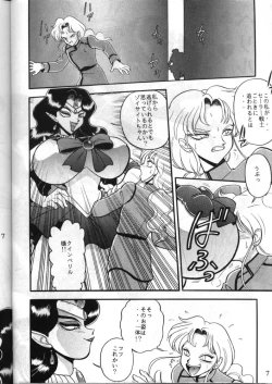 Page 76 of Gremlin Club