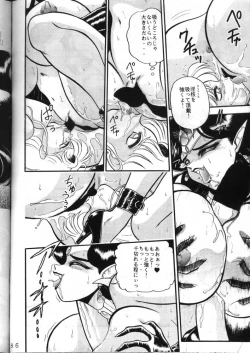 Page 86 of Gremlin Club