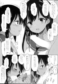 Page 3 of Shion Shioi-chan to Ecchi shiyou!