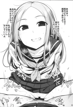 Page 5 of Rakugaita 7