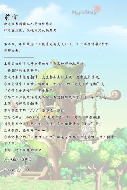 Page 2 of Kyuu Kousha Ura Bunkasai #1