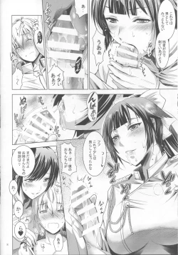 Page 7 of MOUSOU THEATER 56