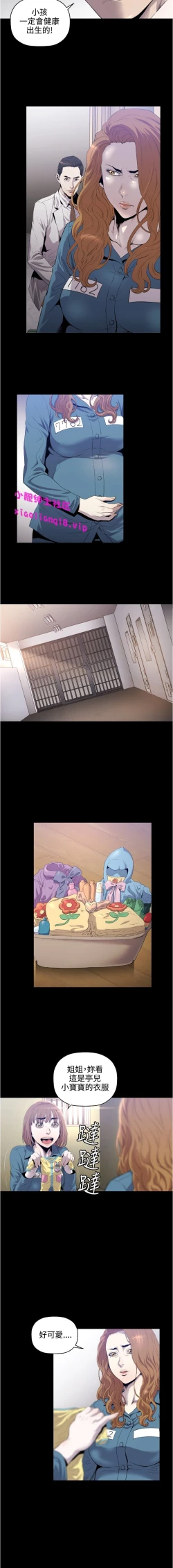 Page 108 of 中文韩漫 花冠 無法盛開的花 Ch.0-10