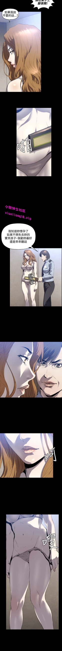 Page 25 of 中文韩漫 花冠 無法盛開的花 Ch.0-10