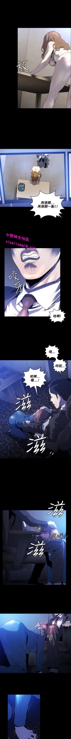 Page 26 of 中文韩漫 花冠 無法盛開的花 Ch.0-10