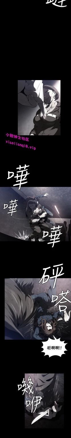 Page 2 of 中文韩漫 花冠 無法盛開的花 Ch.0-10