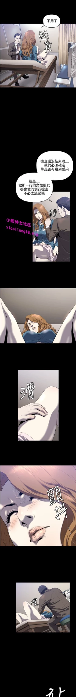 Page 38 of 中文韩漫 花冠 無法盛開的花 Ch.0-10