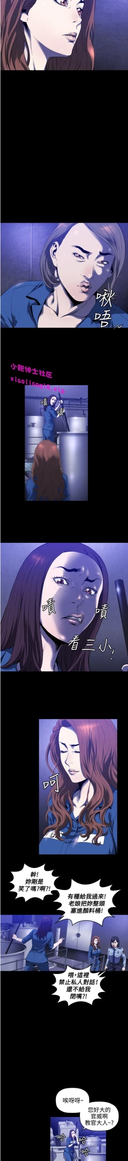 Page 45 of 中文韩漫 花冠 無法盛開的花 Ch.0-10