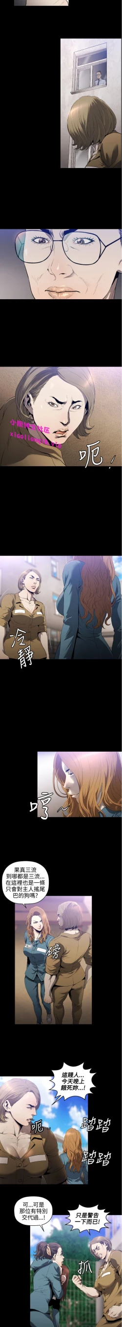 Page 79 of 中文韩漫 花冠 無法盛開的花 Ch.0-10