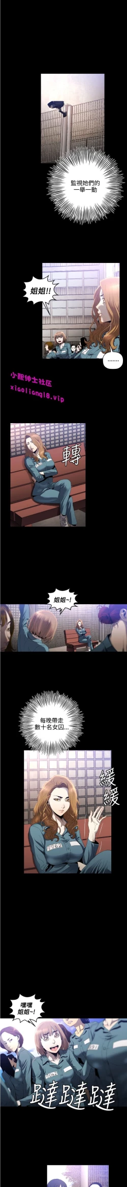 Page 98 of 中文韩漫 花冠 無法盛開的花 Ch.0-10