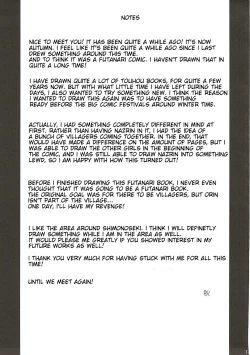 Page 16 of Nezumi no Kuse ni Namaiki da