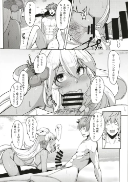 Page 17 of Zooey-chan to Ecchi Shiyou!