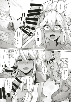 Page 6 of Zooey-chan to Ecchi Shiyou!