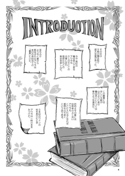 Page 4 of Shoko no Gaikotsu Heishi Chikubi ni Ireru Hone no Yubi - Another dimension skeleton fuck