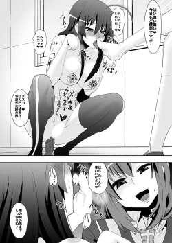 Page 19 of Medaka The End