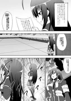 Page 1 of Medaka The End