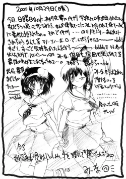 Page 12 of Bloomerkko Moe!!