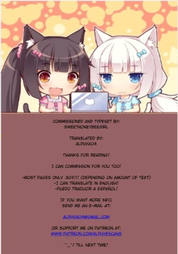 Page 27 of Mayonaka no Kyuusoku