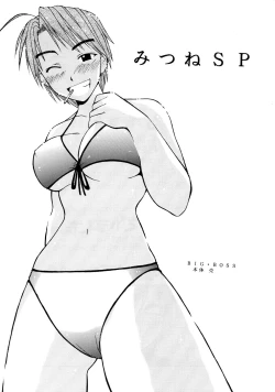 Page 2 of Mitsune SP