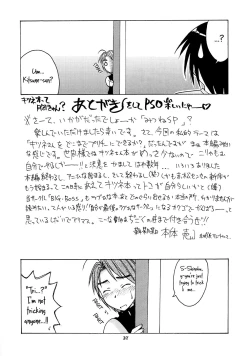 Page 36 of Mitsune SP