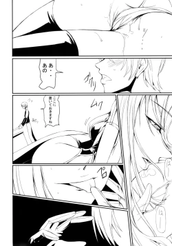 Page 5 of Code Villetta R3