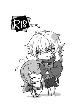 Download 花ぞ降りしく