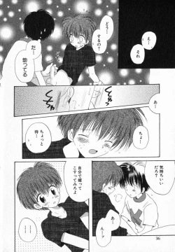 Page 42 of Hoshi no Furu Oto