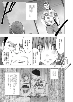 Page 57 of 24 jikan taikyu ero massaji sei haishin no netto terebi de rareta kyonyuu aidoru ～