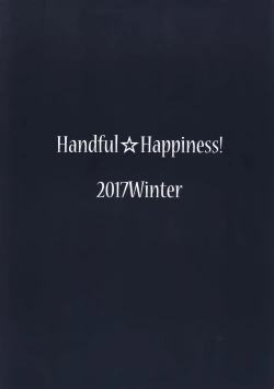 Page 2 of Ingoku no Hana