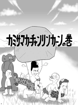 Page 4 of ズートルギャ