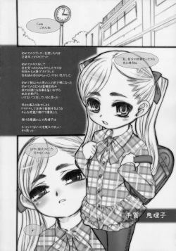 Page 4 of extending no Koibito