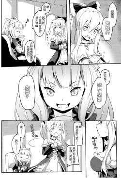 Page 4 of Blonde Dance