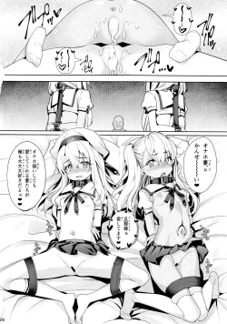 Page 28 of Mahou Shoujo Saimin PakopaCause 2