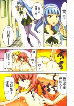 Page 22 of Seikan Reikan Miko Shoujo Mikoman 3 | 淫水小巫女退魔行 3