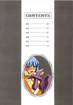 Page 5 of Seikan Reikan Miko Shoujo Mikoman 3 | 淫水小巫女退魔行 3