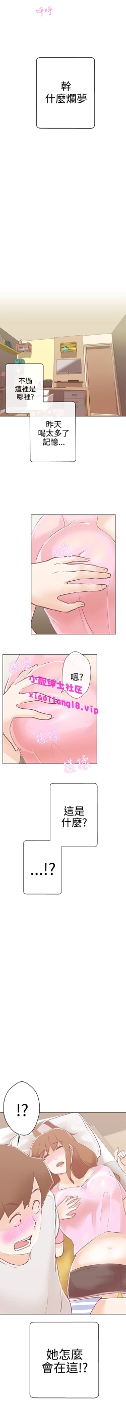 Page 100 of 中文韩漫 LOVE 愛的導航G Ch.0-10