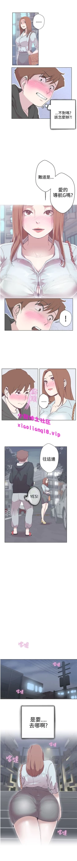 Page 31 of 中文韩漫 LOVE 愛的導航G Ch.0-10