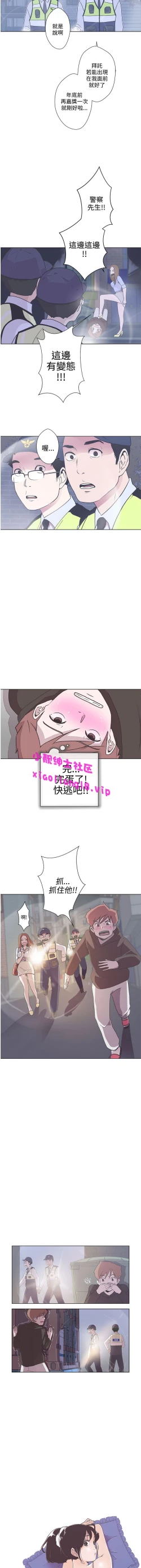 Page 36 of 中文韩漫 LOVE 愛的導航G Ch.0-10