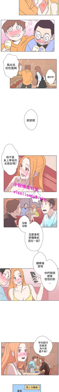 Page 78 of 中文韩漫 LOVE 愛的導航G Ch.0-10