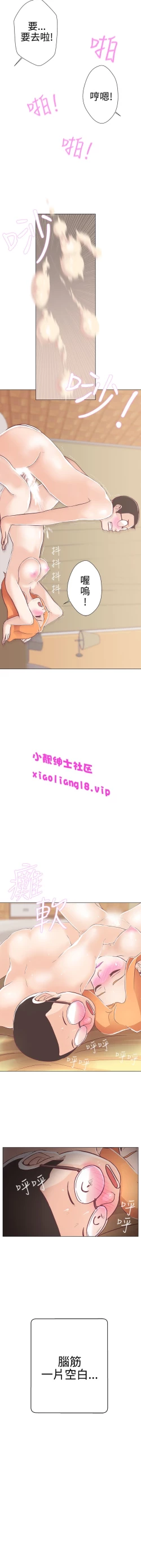 Page 97 of 中文韩漫 LOVE 愛的導航G Ch.0-10