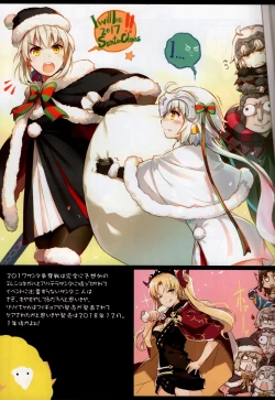 Page 9 of Rinri Houkai