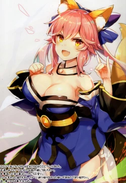 Page 4 of Rinri Houkai