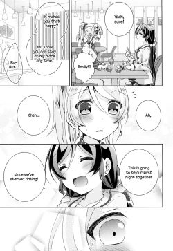 Page 4 of Cleome no Hanataba o | A Bouquet of Cleomes