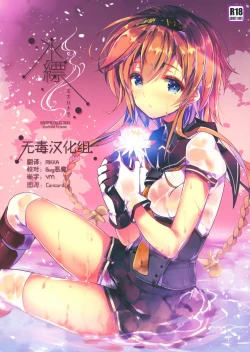 Page 1 of Minahanada