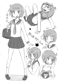 Page 11 of おまけのたるとC93